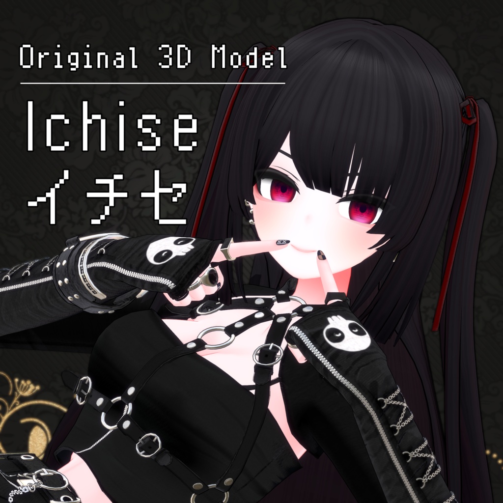 Ichise