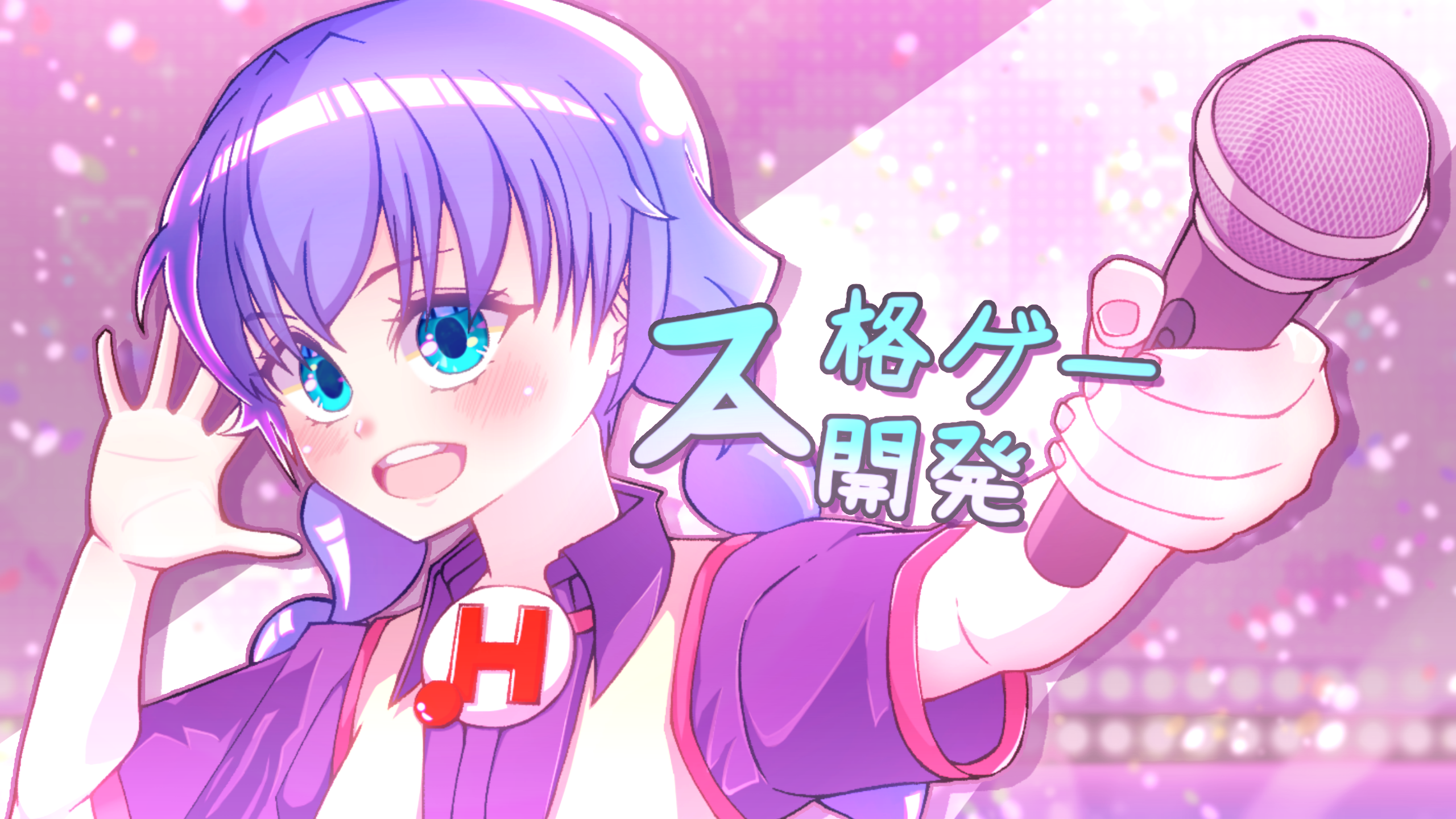 スナガハルA | Say Hoo! Project