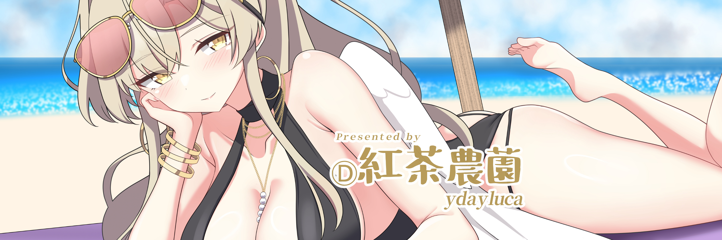 紅茶農薗（kouchanouen）