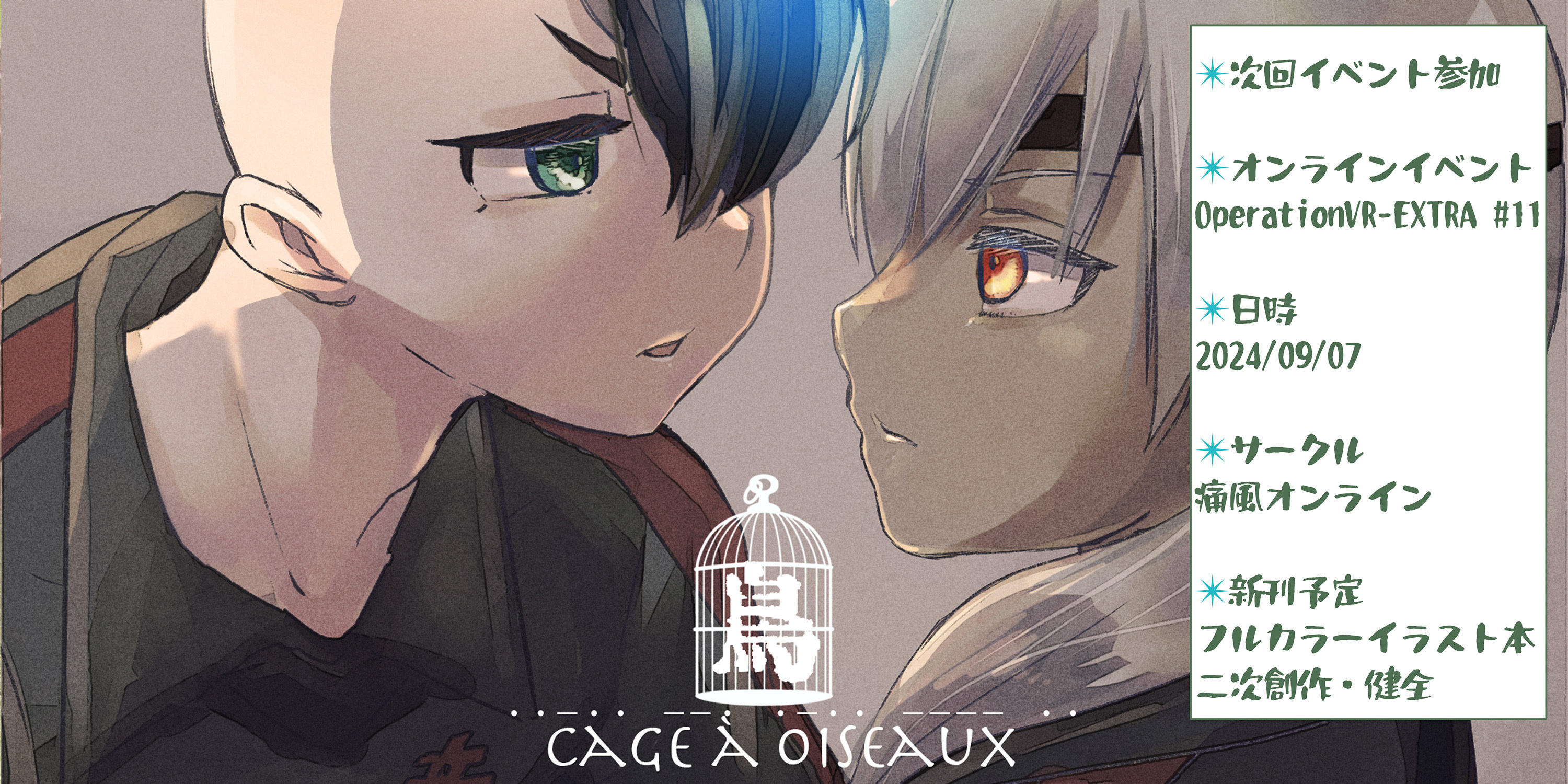 凪白みと 同人誌 凪白みと オリジナルデスクマット [凪白みと][white