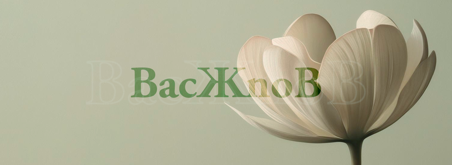 BacK-KnoB