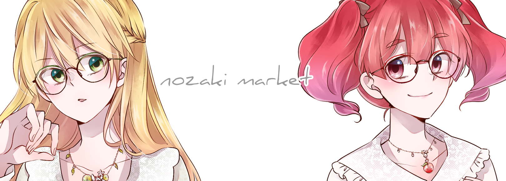 ノザキマーケット