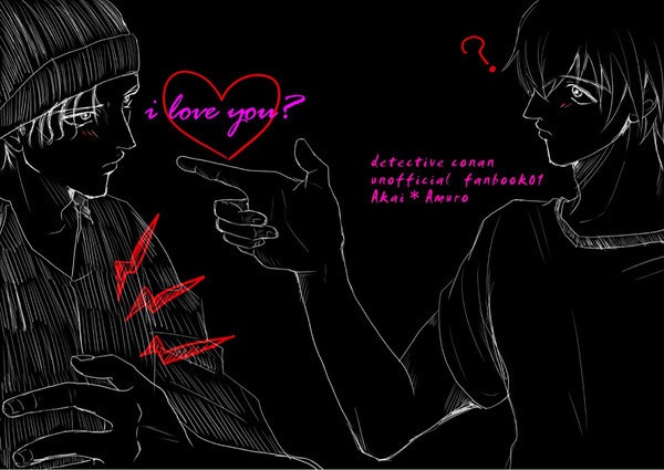 i love you?