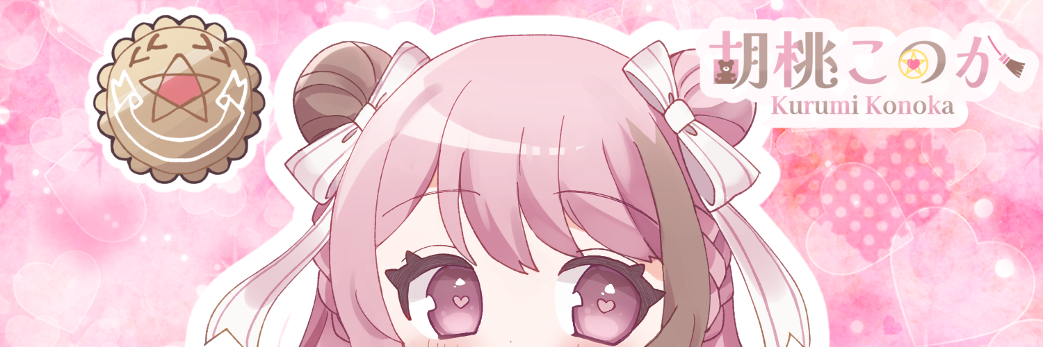 このかのマジカルショップ