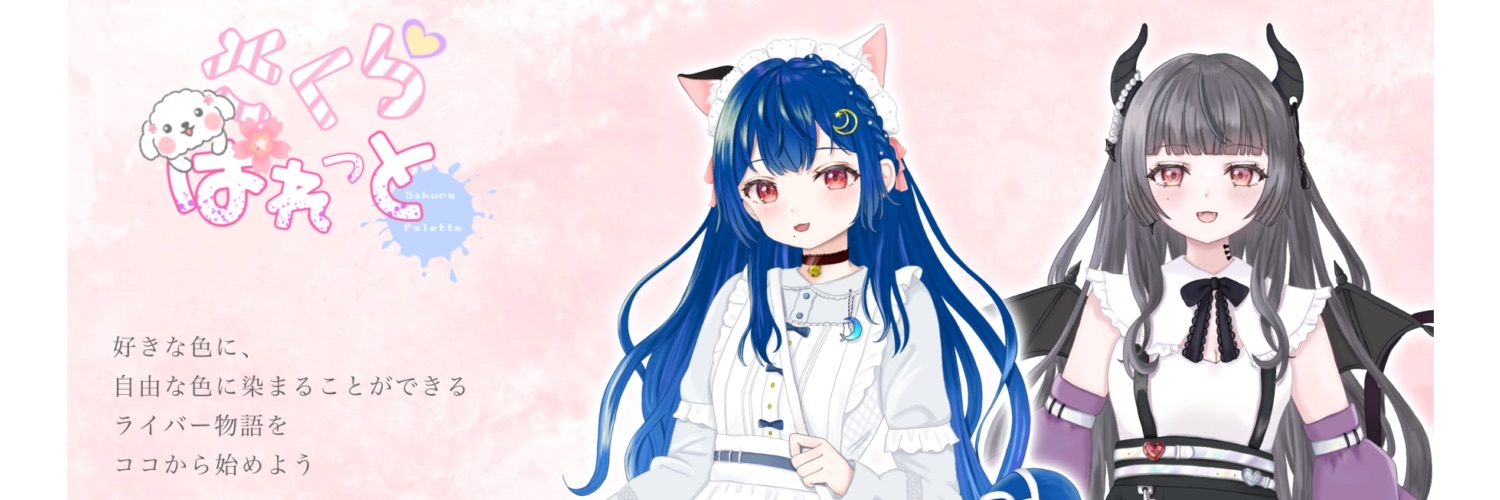 さくらぱれっと公式ショップ