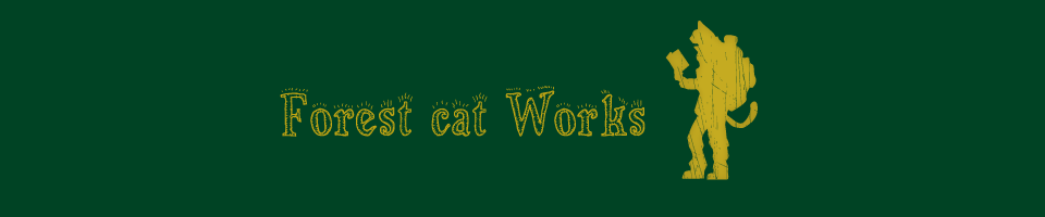 forest cat works