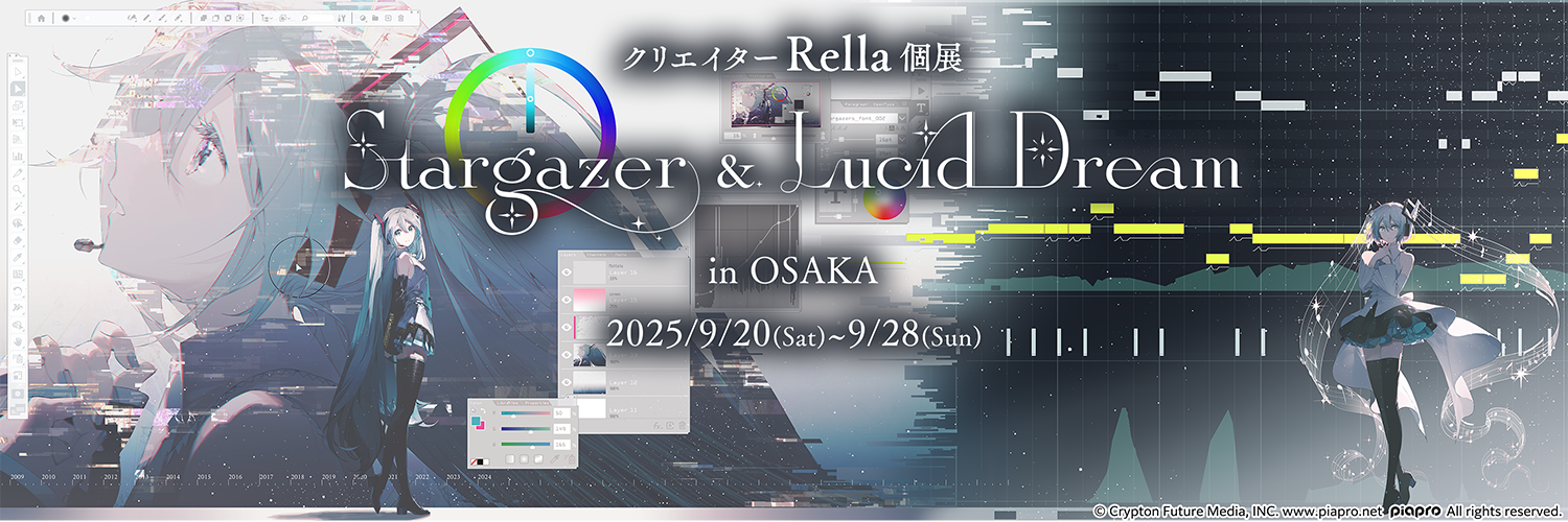 Rella Artworks / 不安定+