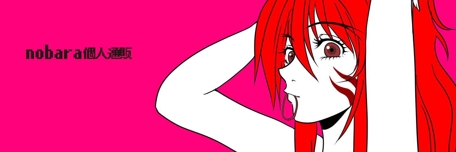nobara
