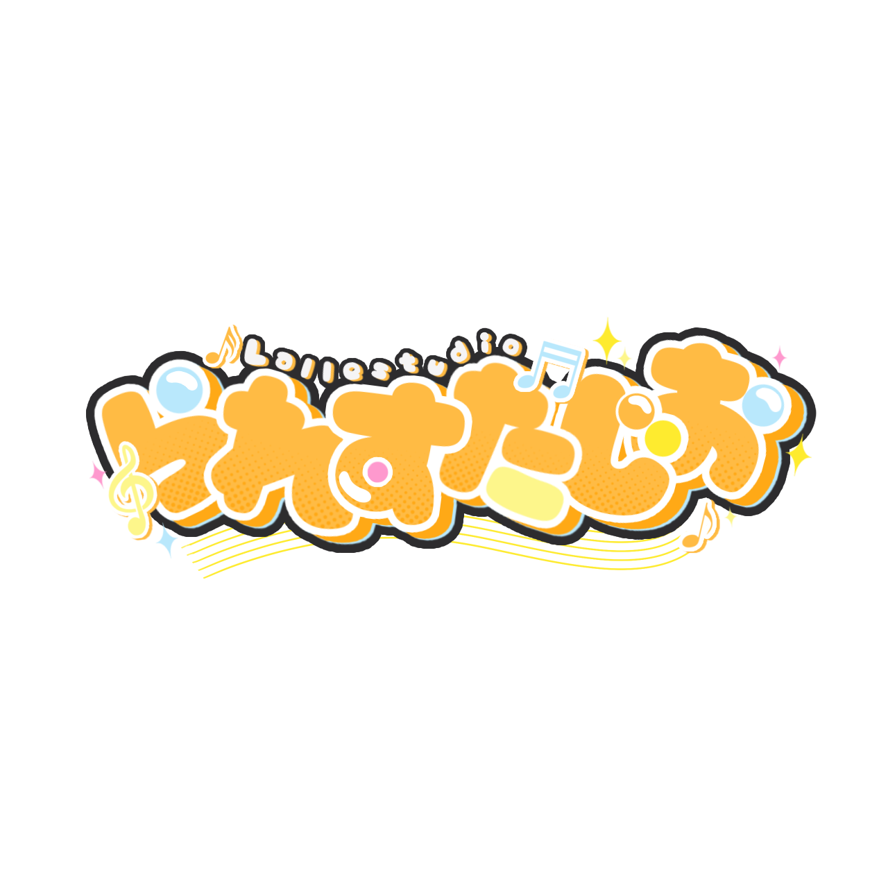 られすたじお