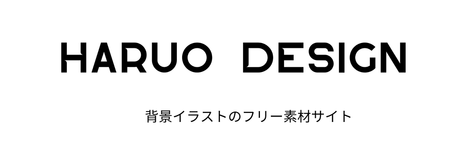haruo-design