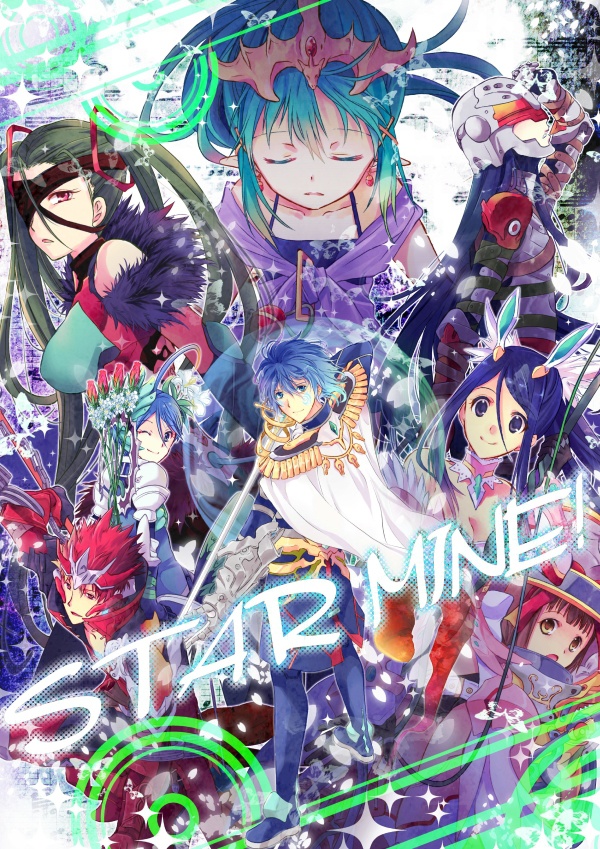 STAR MINE!
