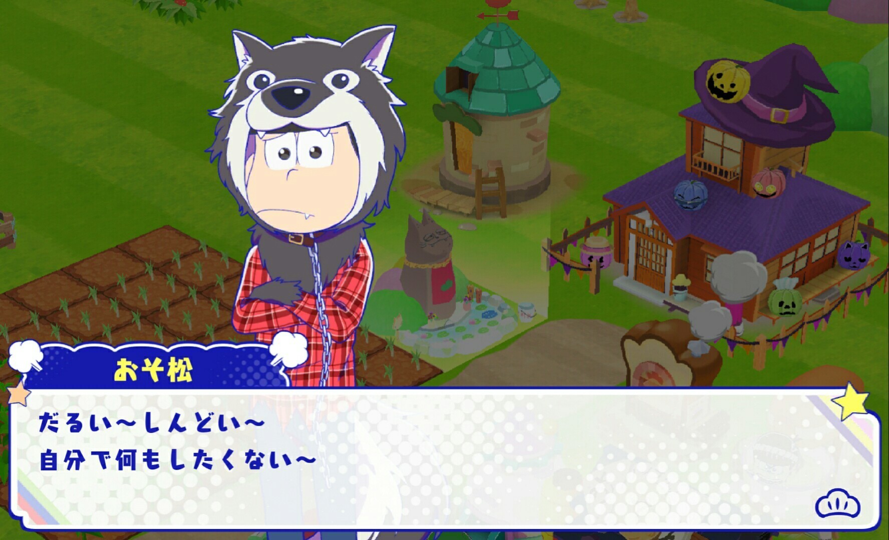 通販おらくさん