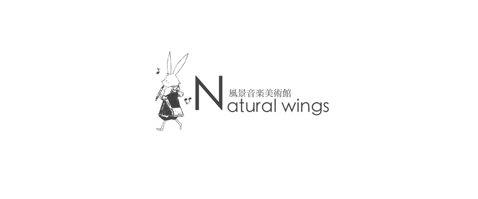 風景音楽美術館 Natural Wings BOOTH