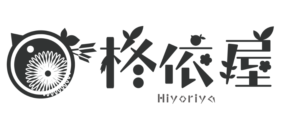 柊依屋 - Hiyoriya -