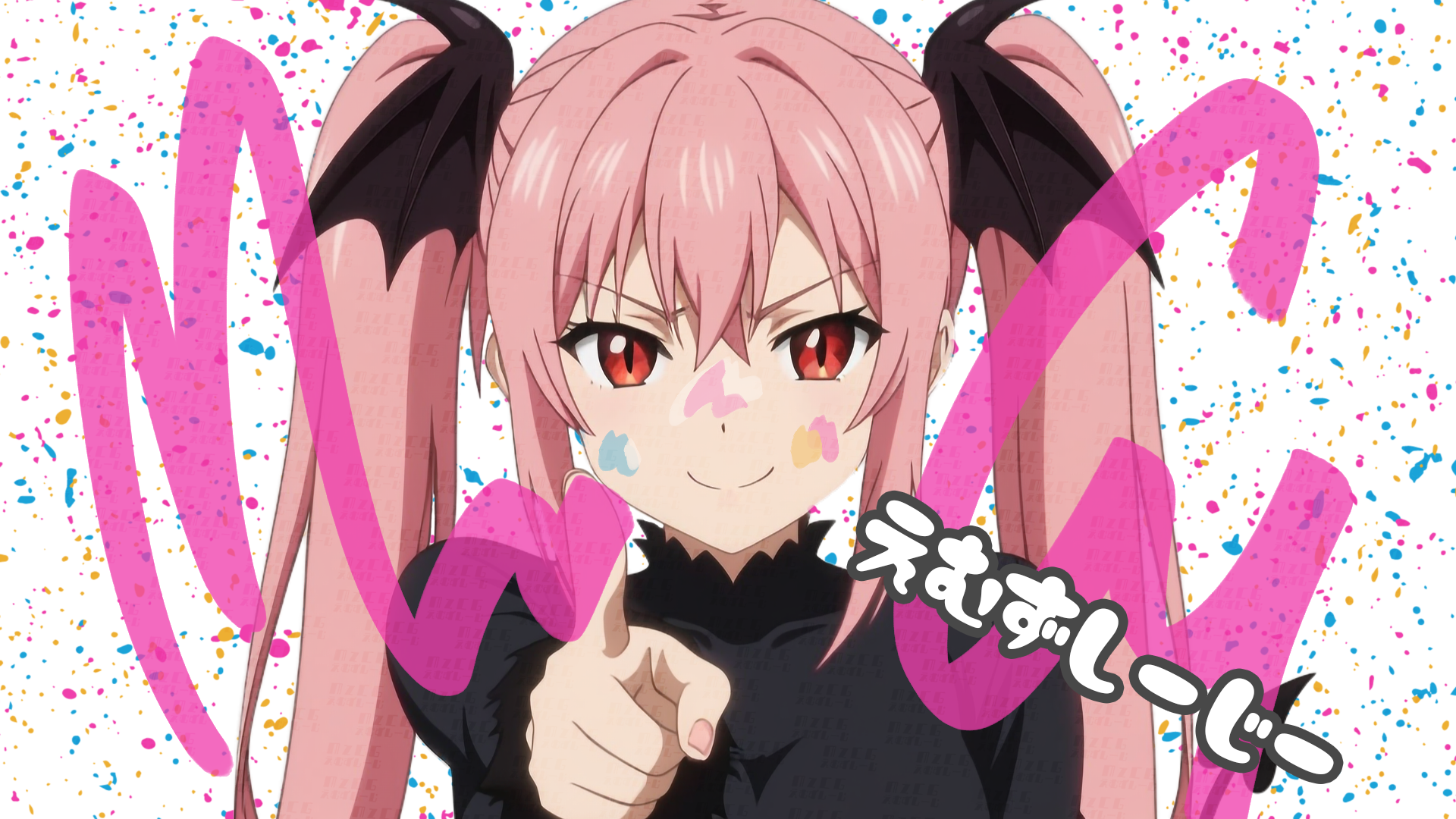 MzCGえむずしーじー