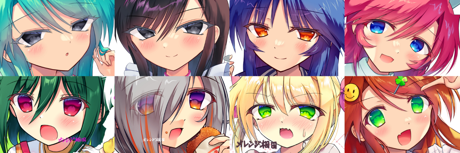 アイダーマン