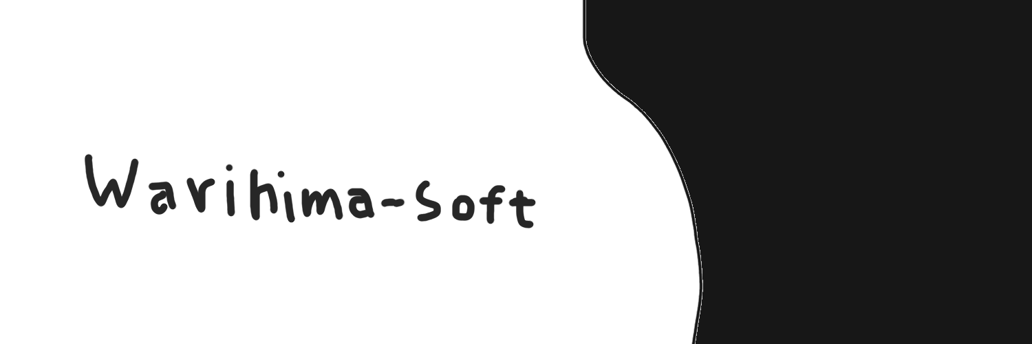 warihima-soft