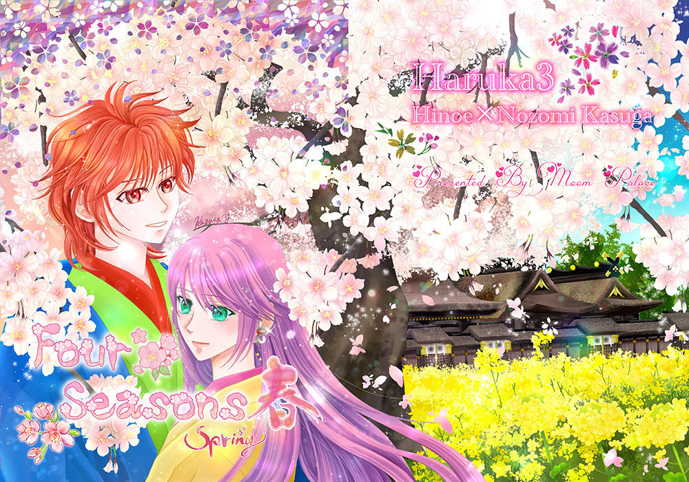 Moon Palace~月宮殿~🌸🌕🏯🍃🌌 Moon Palace~月宮殿~🌸🌕🏯🍃🌌