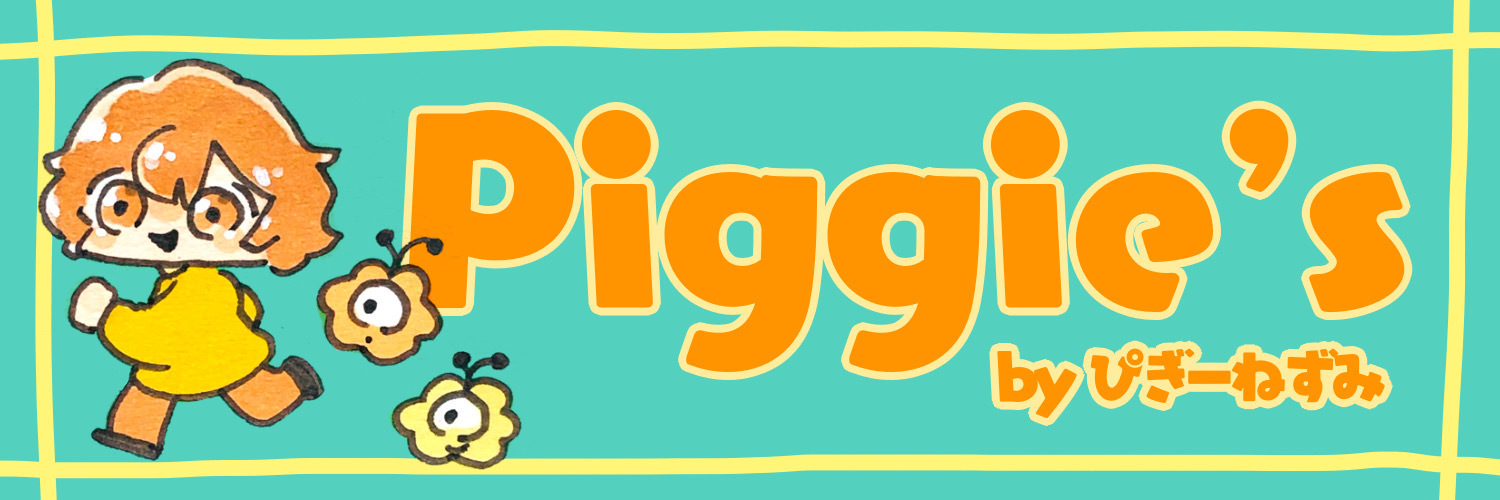 piggie’s