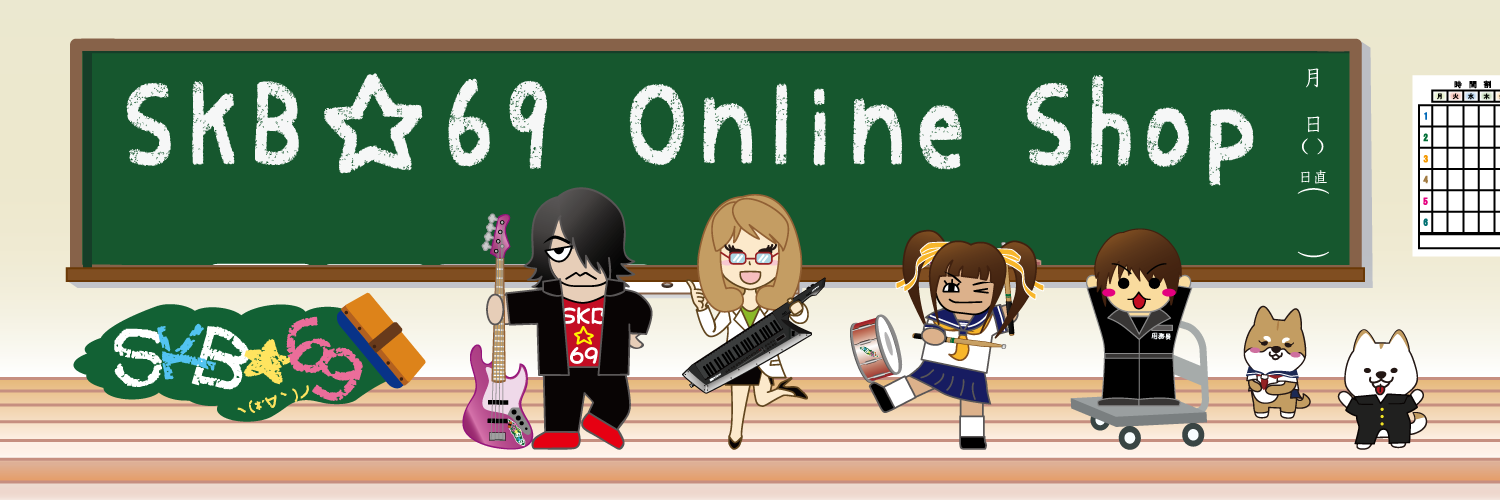 SKB☆69_Online Shop