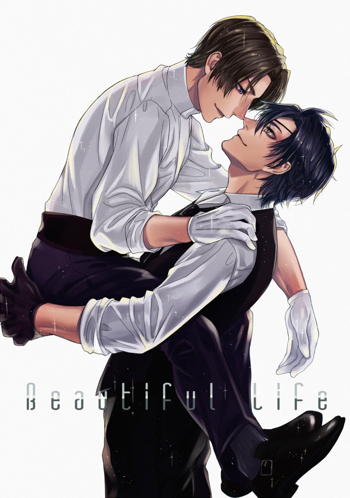 燭へしイラスト本「Beautiful Life」