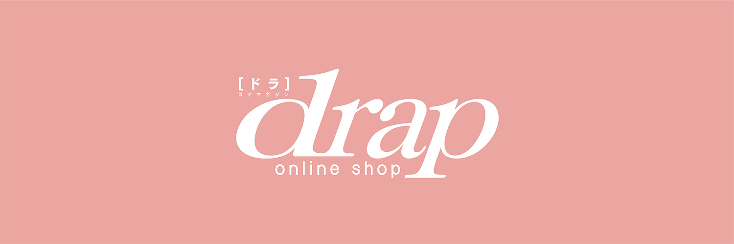 drap online shop