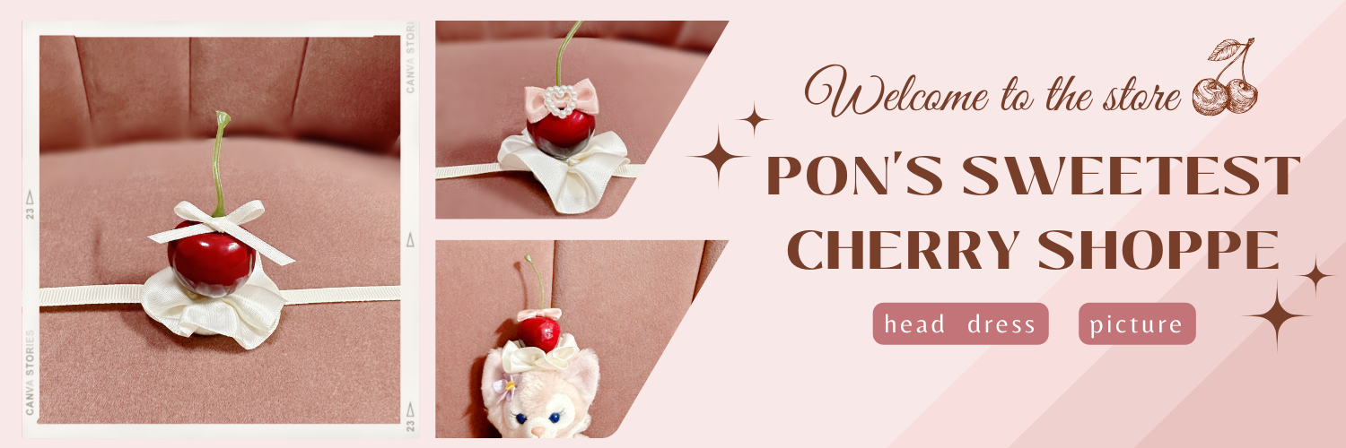 Pon's Sweetest Cherry Shoppe