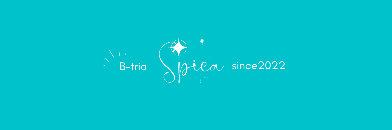 B-tria Spica（ビートリアスピカ）