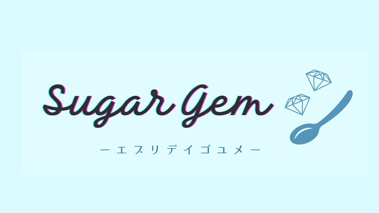 Sugar Gem