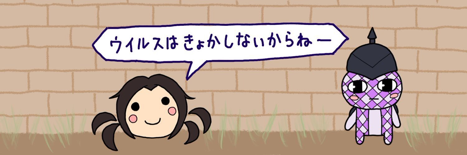 はんよび屋さん
