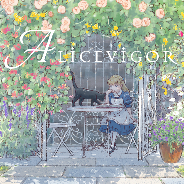 Alicevigor（アリスビゴー）