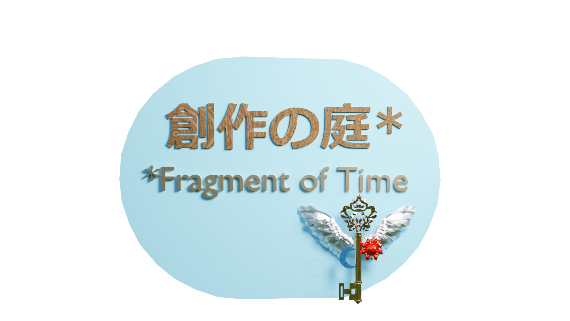 fragment of time