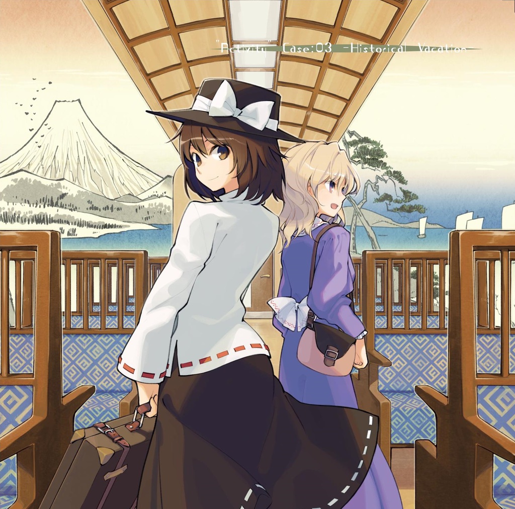 "Activity" Case:03 -Historical Vacation-