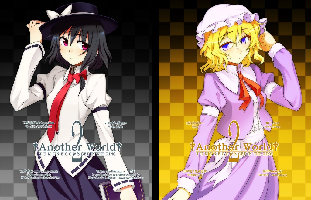 @Another World 2