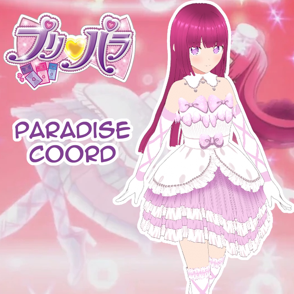プリパラ 非売品 メルティラブコーデ プリパラ 非売品 メルティラブコーデ