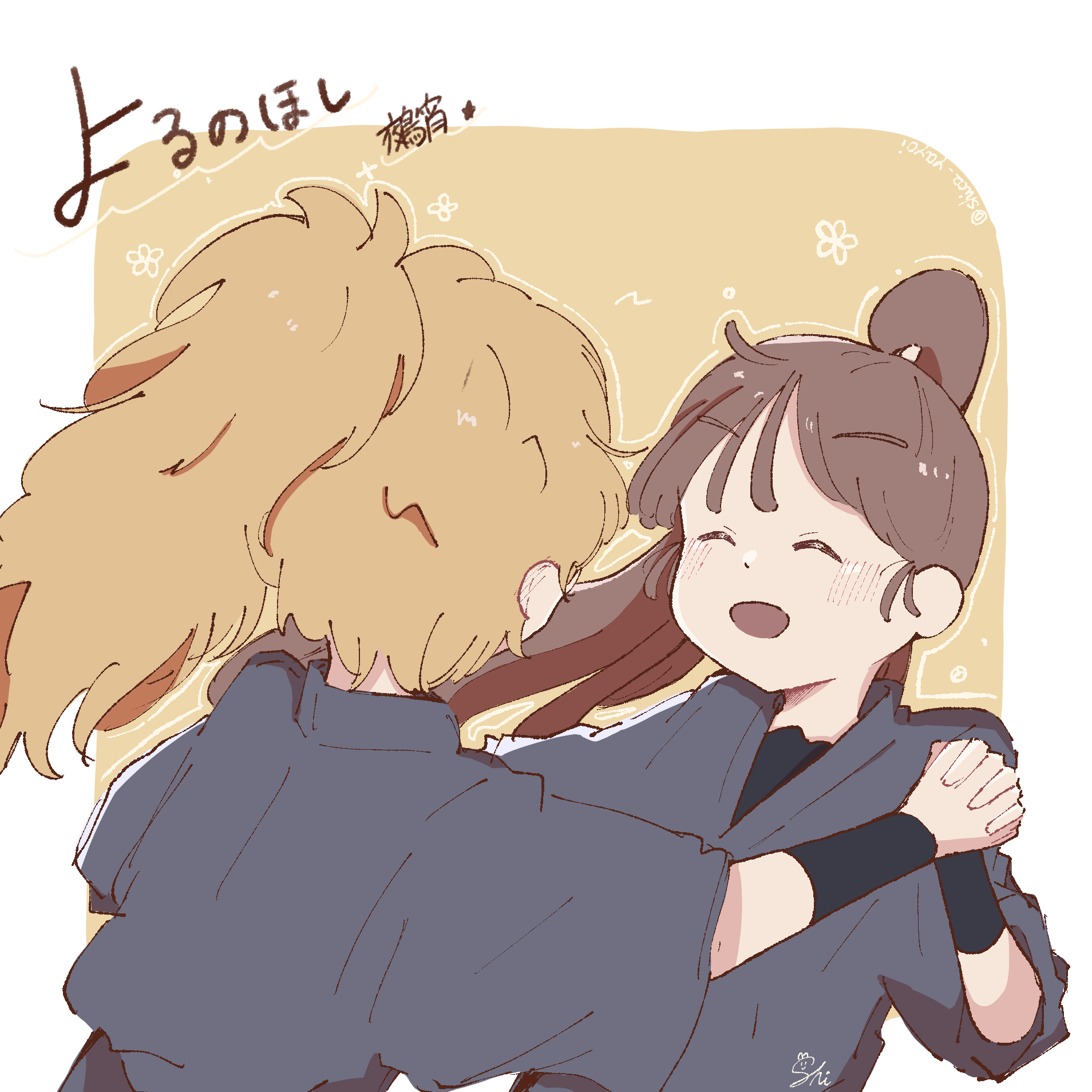 よるのほし