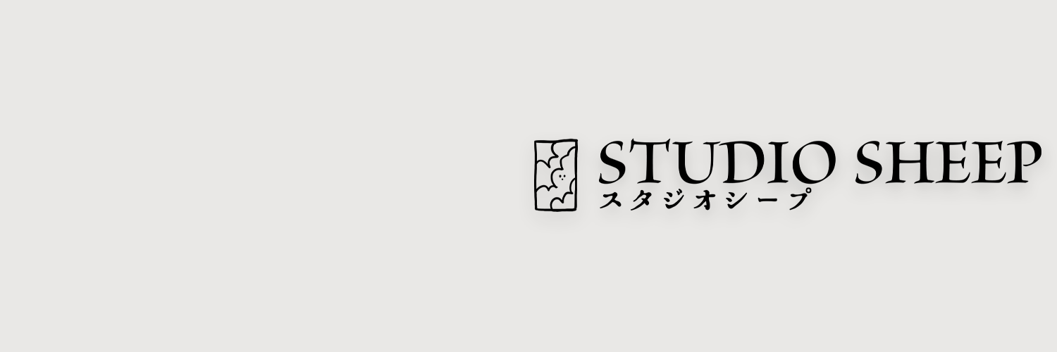 スタジオシープ