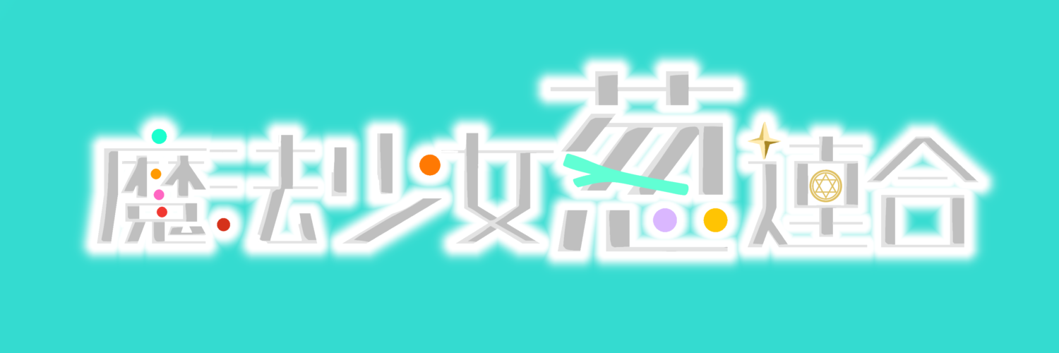 negiunion