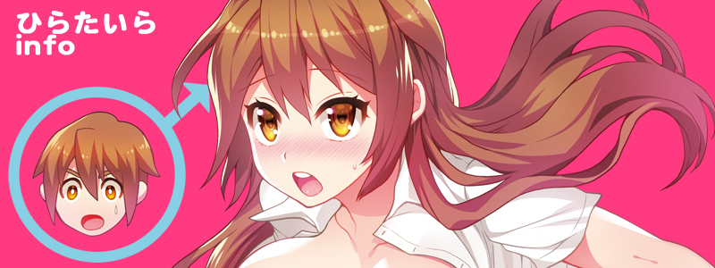 hirataira