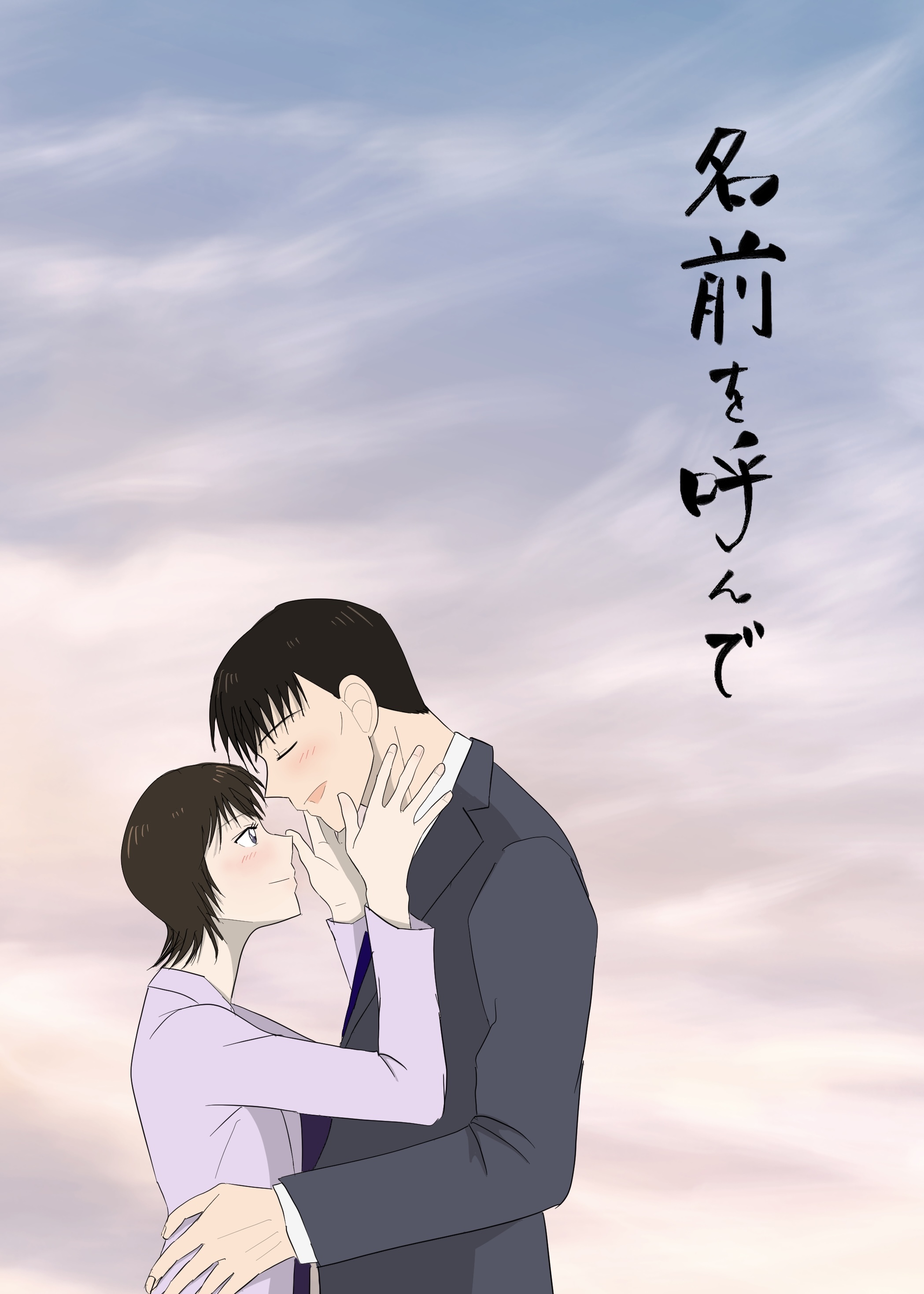 光と影の道