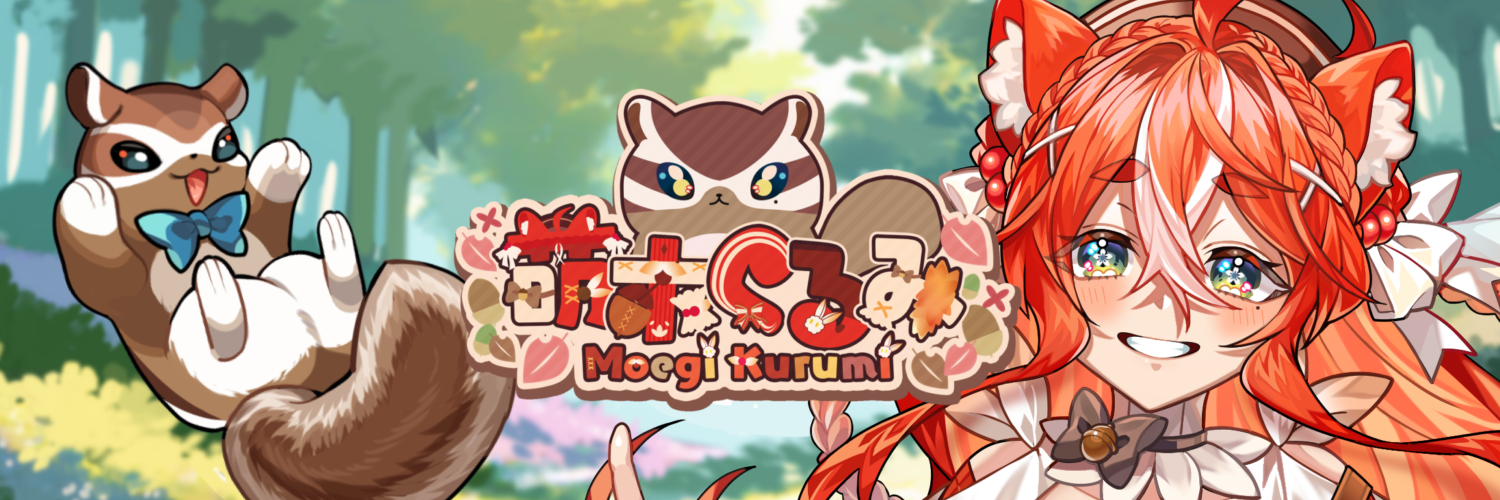 どんぐり山からの贈り物
