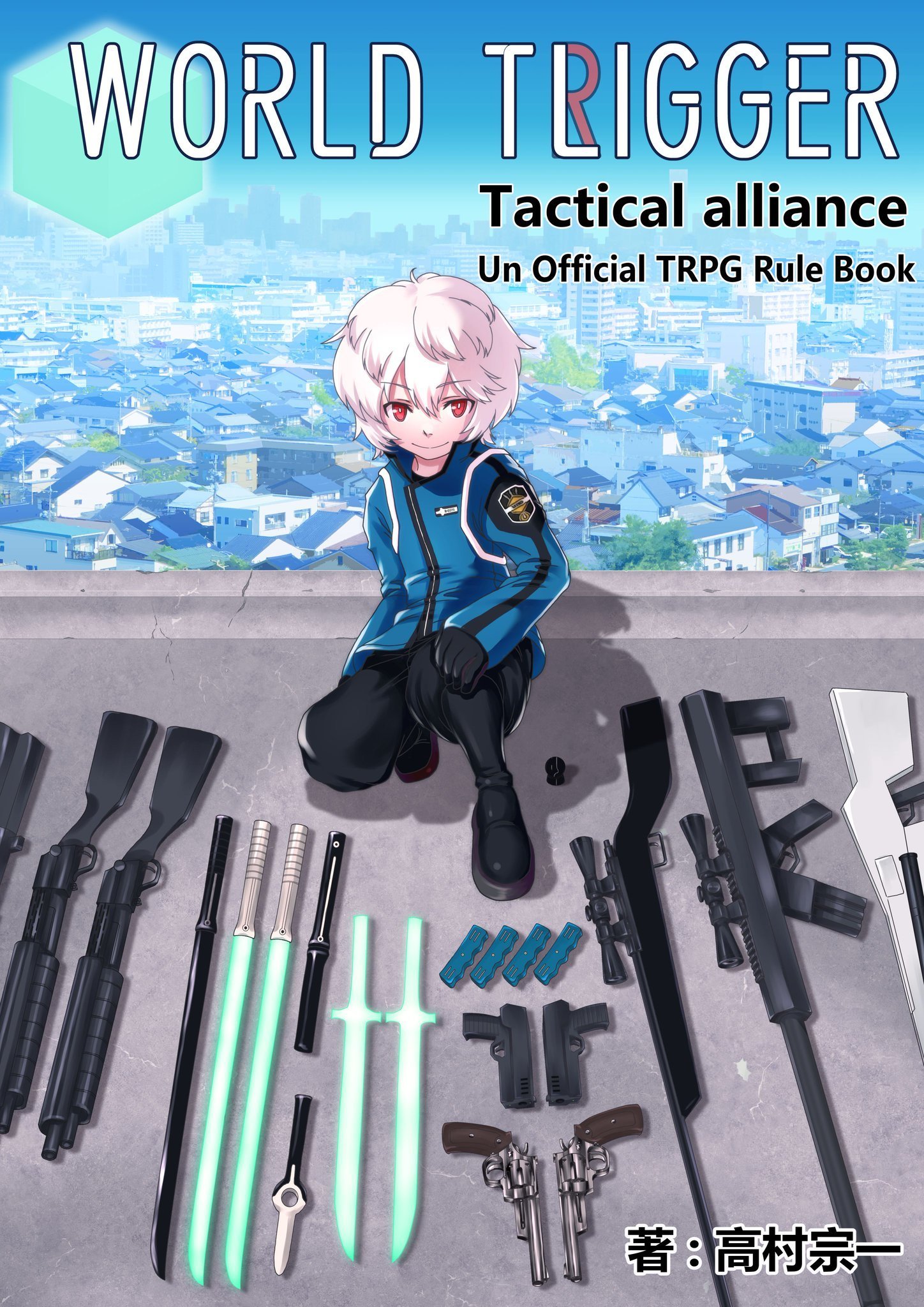 WORLD TLIGGER Tactical alliance