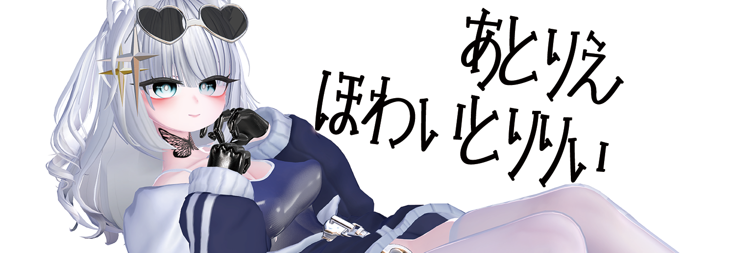 Atelier Whitelily