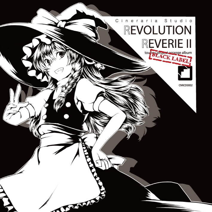 REVOLUTION REVERIE II -Black Label-