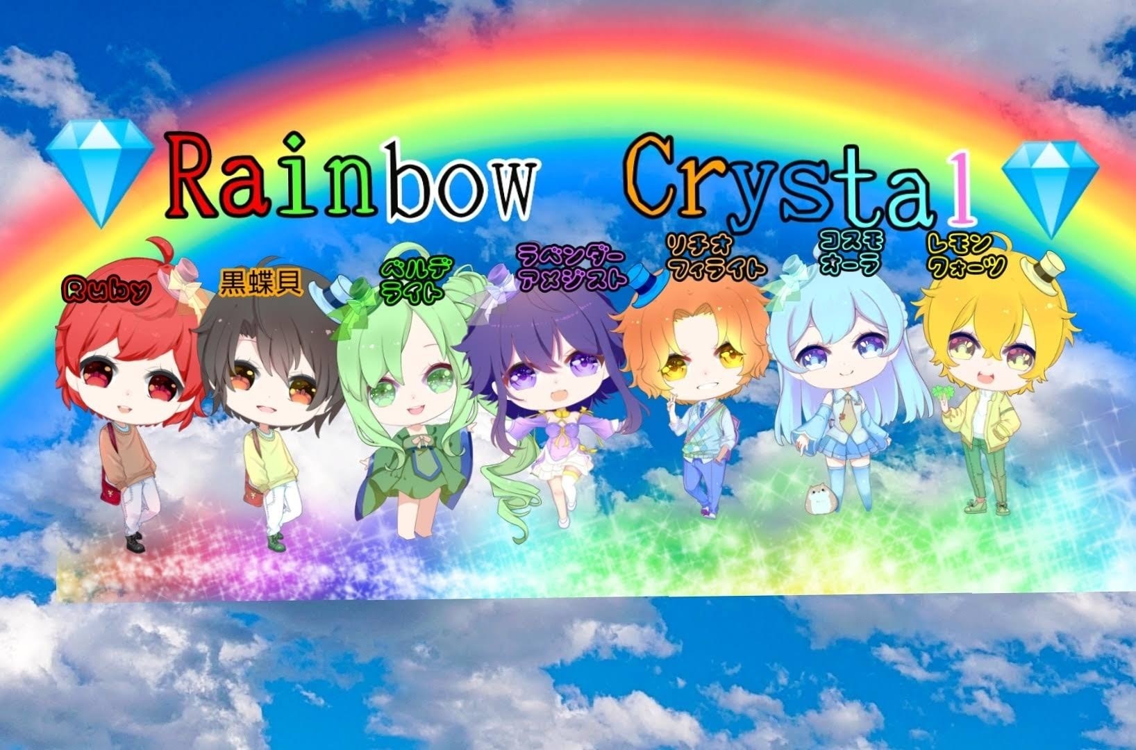 Rainbow Crystal《公式》