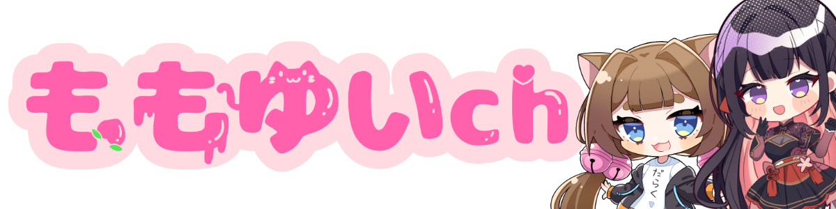 ももゆいch