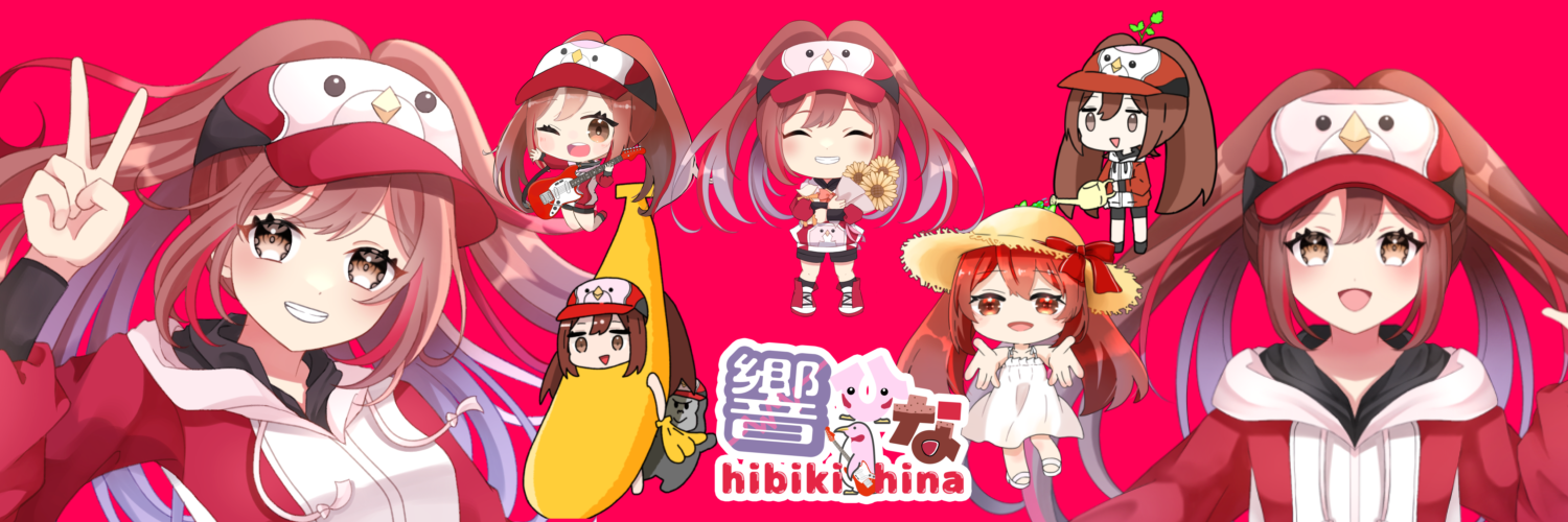 響ひな Booth