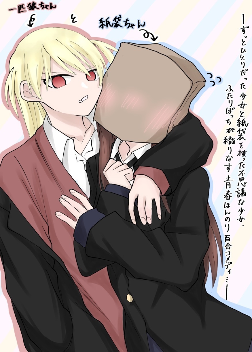 集大成ごつもり