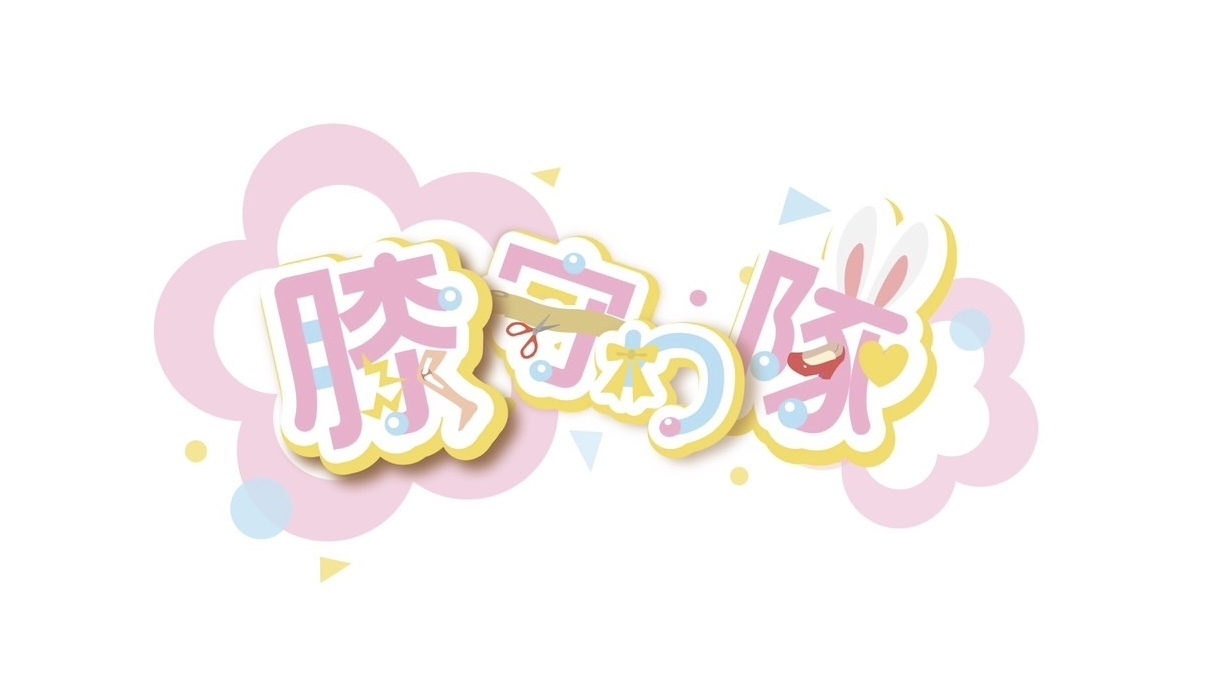 ひざまもショップ