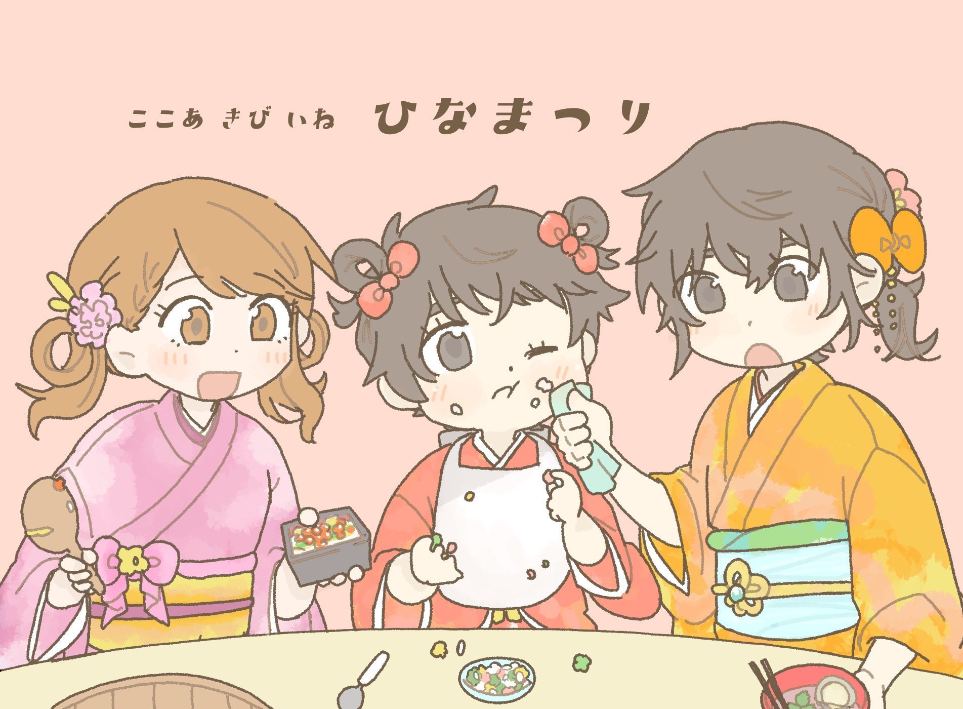 ねぎ畑